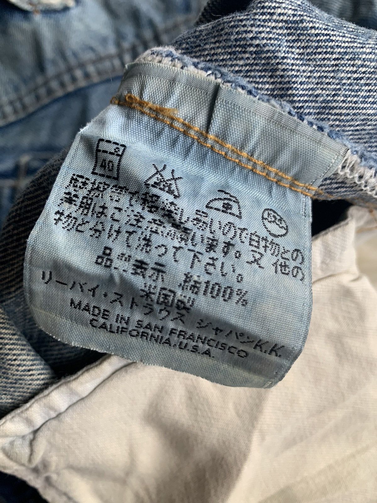 Levi's VINTAGE LEVI’S BIG E SELVEDGE BUCKLE BACK DISTRESSED DENIM Size US 32 / EU 48 - 23 Thumbnail