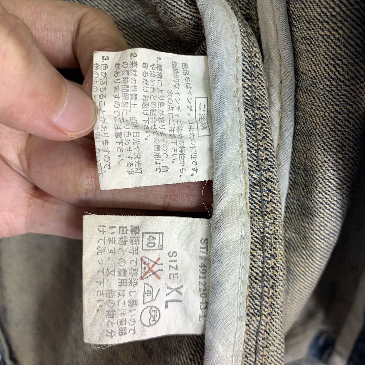 Japanese Brand × Vintage Vintage PTTP Power to the People Denim Jacket Size US XL / EU 56 / 4 - 7 Thumbnail