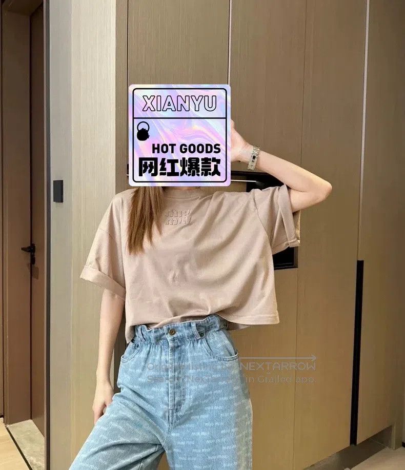 Miu Miu Miu Miu Beige Short Sleeve Size US M / EU 48-50 / 2 - 6 Thumbnail
