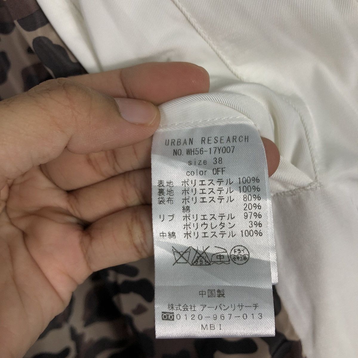 Japanese Brand 📌Rich White Vtg Bomber Jacket Urban Research Issey Miyake Size US M / EU 48-50 / 2 - 20 Thumbnail