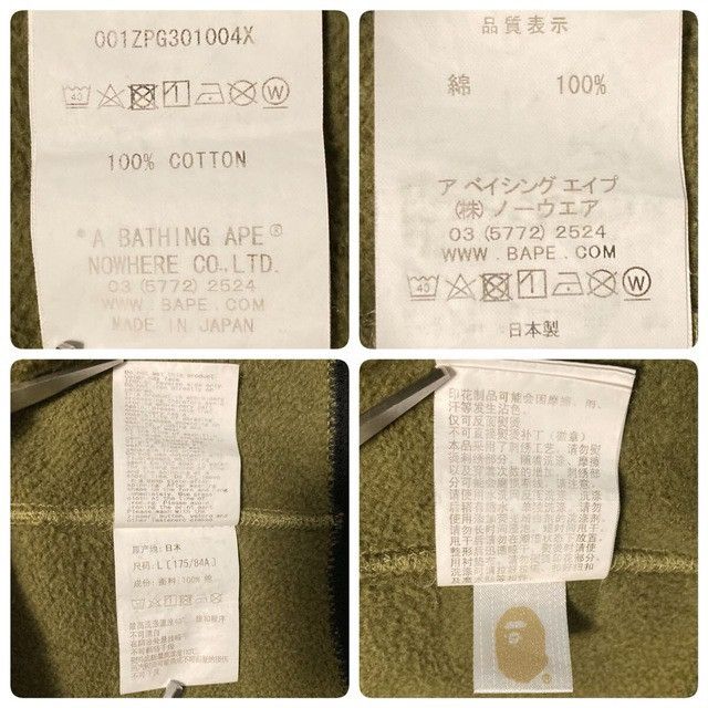 Bape BAPE 1st camo shark full zip hoodie a bathing ape Size US L / EU 52-54 / 3 - 8 Thumbnail