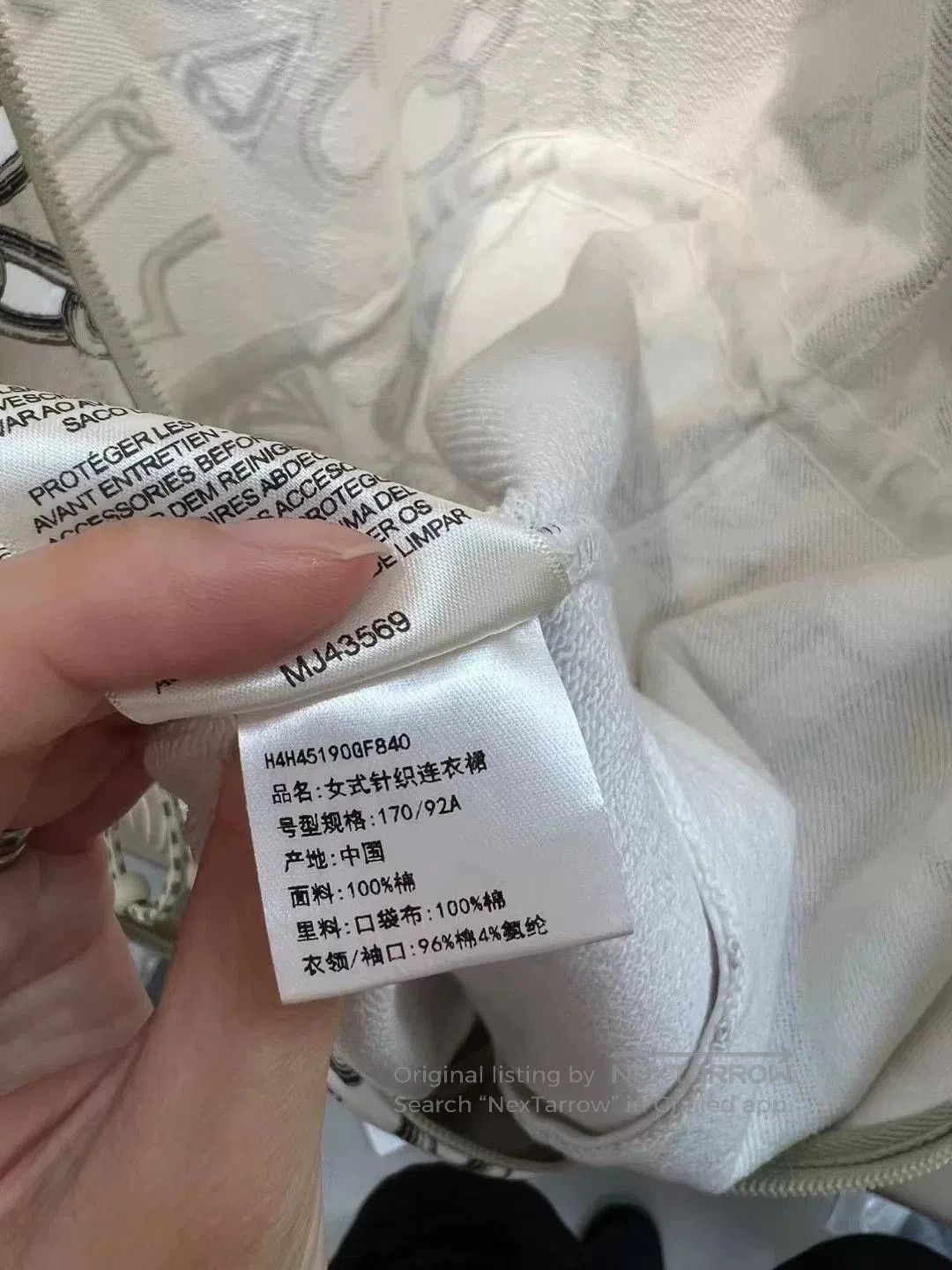Hermes hermes jacket with unique design. Size US M / EU 48-50 / 2 - 5 Thumbnail