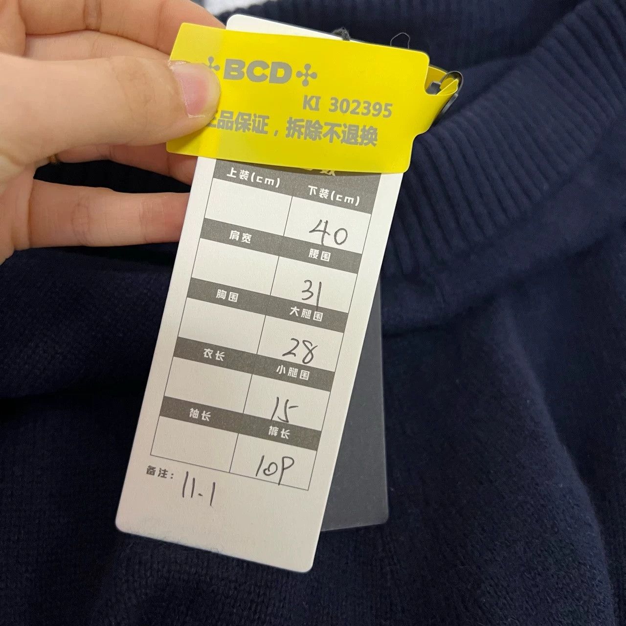 Prada PRADA Small Logo Knit Pants Size US 40 / EU 56 - 5 Thumbnail