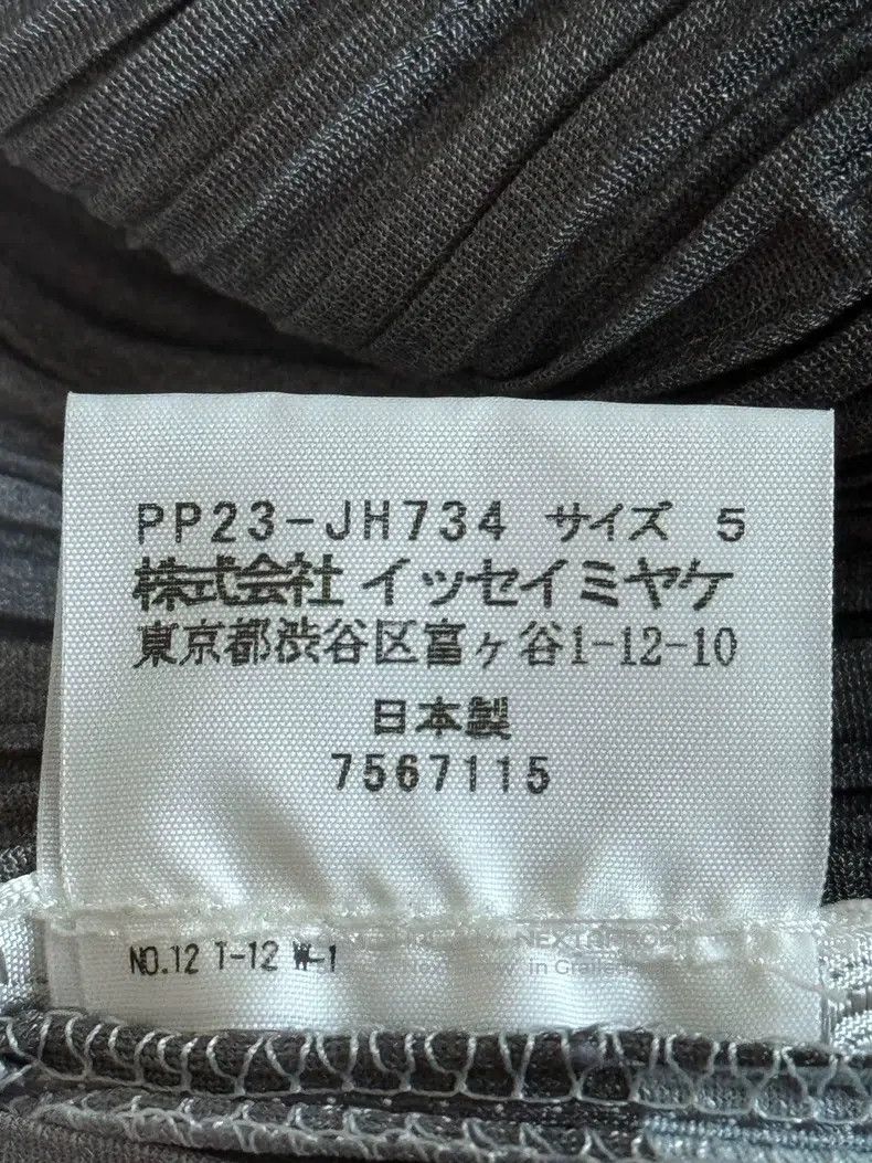 Issey Miyake Issey Miyake Blue - Black Aurora Dress Size XXL / US 16-18 / IT 52-54 - 4 Thumbnail
