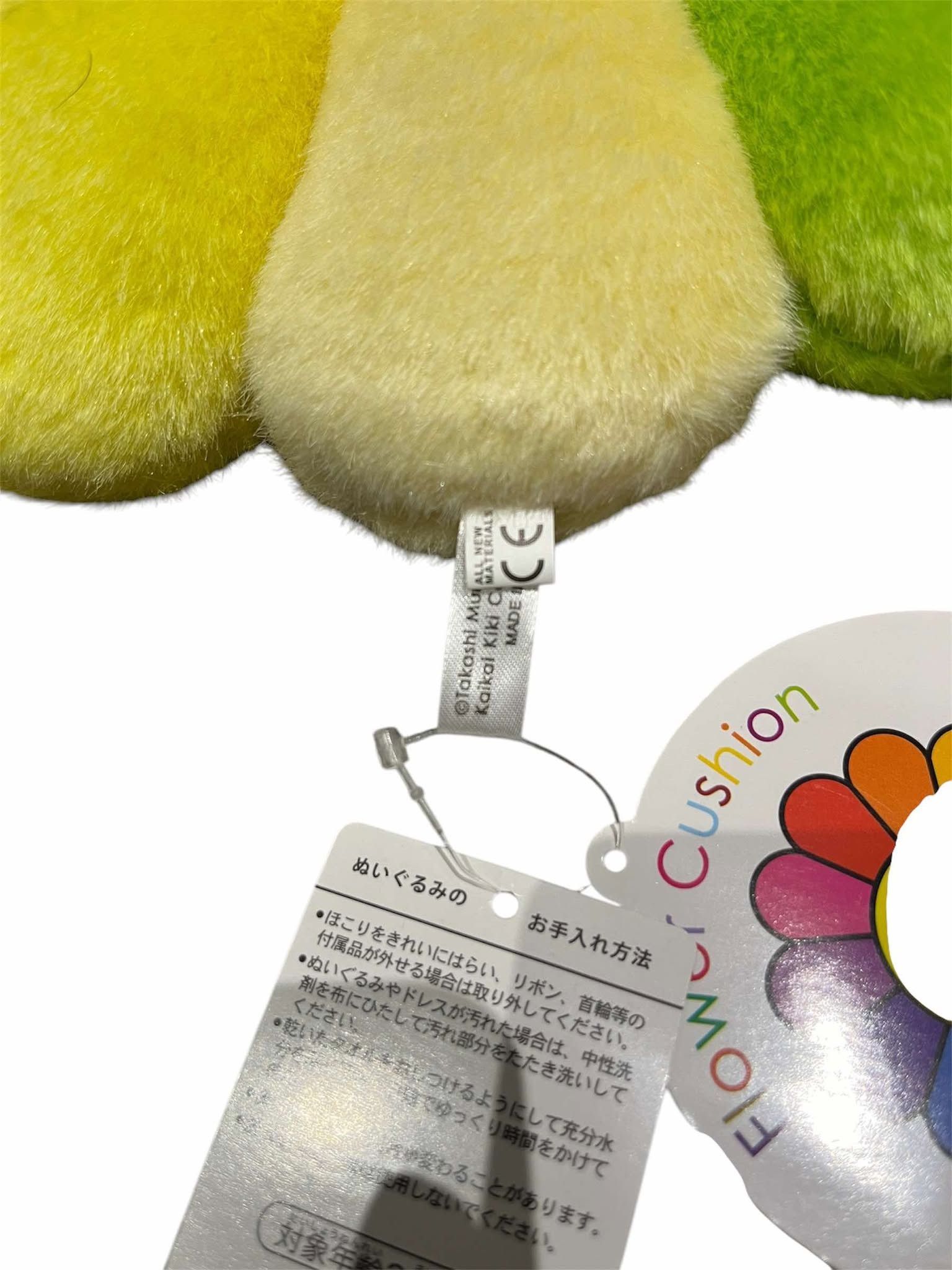 Takashi Murakami Takashi Murakami 30CM OG Creme Rainbow Flower Plush Size ONE SIZE - 5 Thumbnail