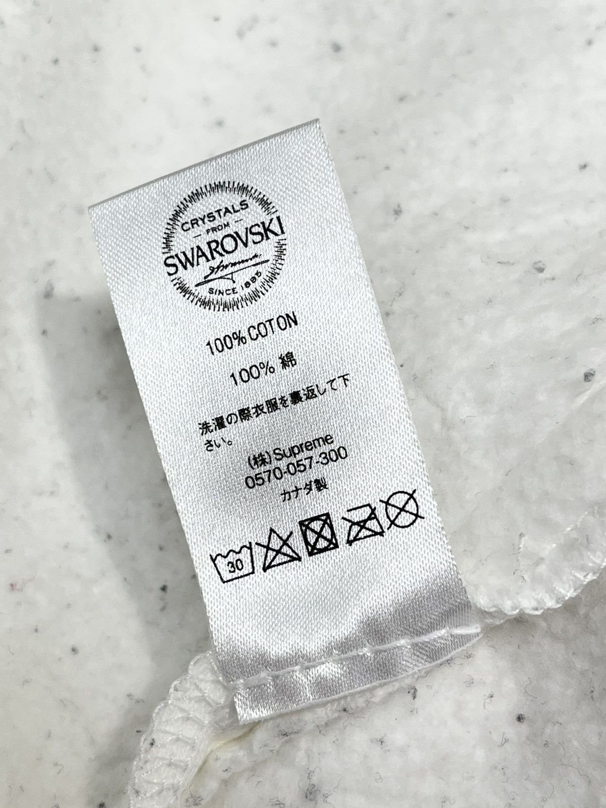 Supreme × Swarovski Supreme x Swarovski S Logo Sweatpants White Size US 32 / EU 48 - 8 Thumbnail