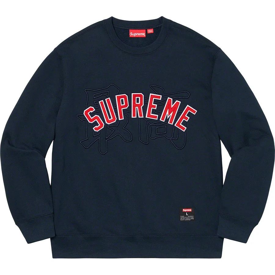Supreme Kanji Crewneck Heather Grey Long Sleeve Adults Men's