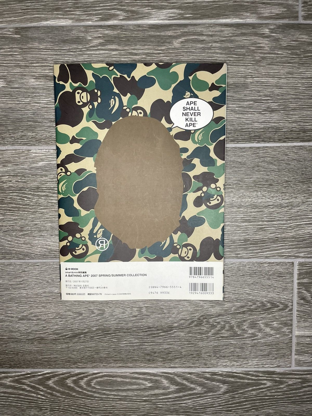 Bape Vintage A Bathing Ape 2007 Spring / Summer Season catalog Size ONE SIZE - 8 Thumbnail