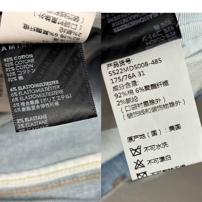 Amiri Amiri jeans Size US 31 - 9 Thumbnail
