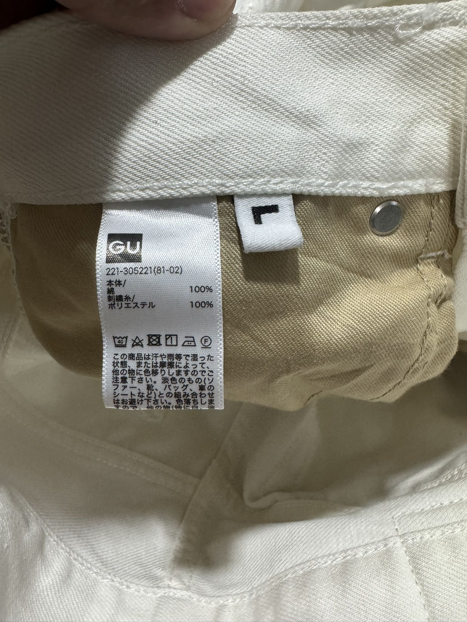 GU × Japanese Brand × Kim Jones SS18 Kim Jones x GU Embroider Standard Jeans Dior Size US 30 / EU 46 - 10 Thumbnail