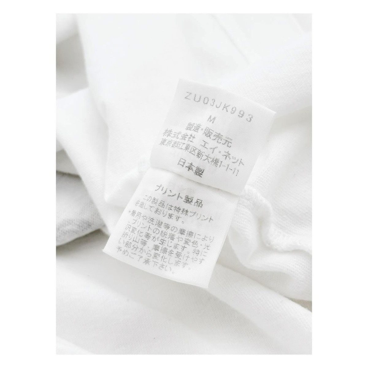 Issey Miyake × Zucca Zucca Oversize Tshirt Size US M / EU 48-50 / 2 - 7 Thumbnail