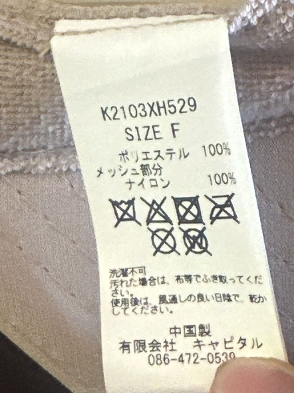 Kapital Kapital Washing Denim Hat Size ONE SIZE - 7 Thumbnail