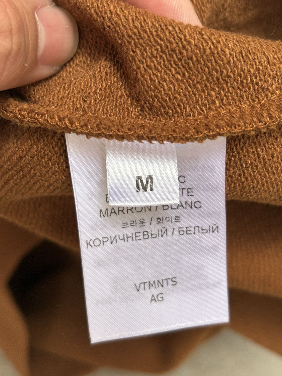 Vetements VTMNTS FUCK OFF Hoodie Size US M / EU 48-50 / 2 - 8 Thumbnail