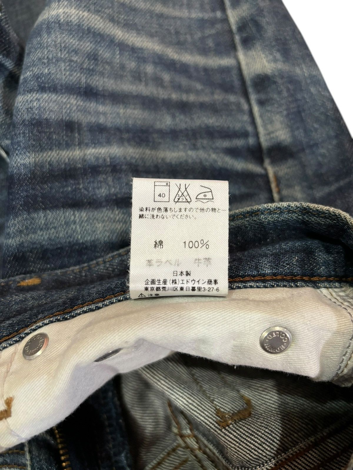 Edwin × Japanese Brand × Seditionaries Vintage Y2k Edwin 400 Bootcut Flared Faded Jeans Size US 26 / EU 42 - 9 Thumbnail