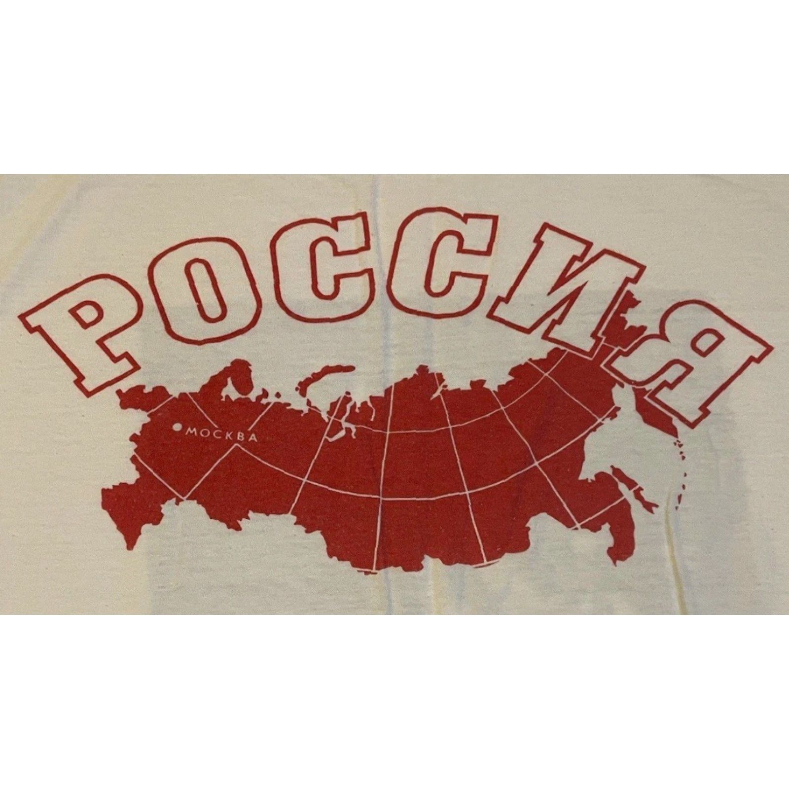 Vintage VINTAGE From Russia With Love Faded Shirt L Moscow College Flag Art Grunge 80s 90s Shirt Mens White Single Stitch Graphic Tee Cap. Size US L / EU 52-54 / 3 - 4 Thumbnail