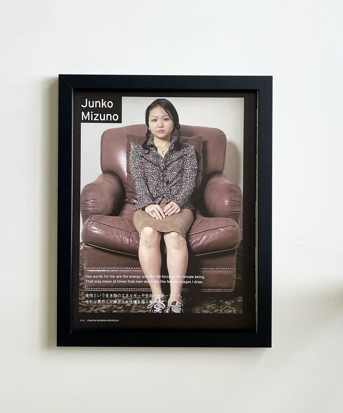 Chrome Hearts × Vintage Chrome Hearts artist Junko Mizuno 9x11 Framed poster Size ONE SIZE - 1 Thumbnail