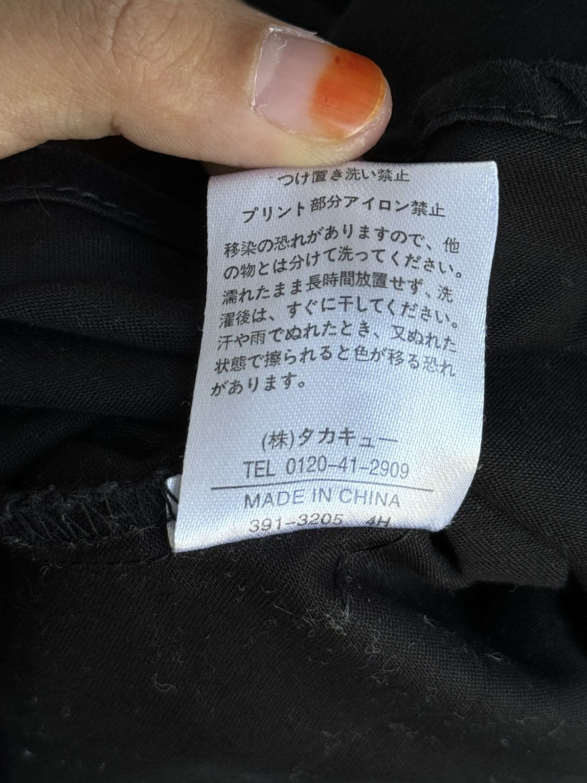 semanticdesign Vintage Semantic Design Bono Hoodie Jacket Size US L / EU 52-54 / 3 - 9 Thumbnail