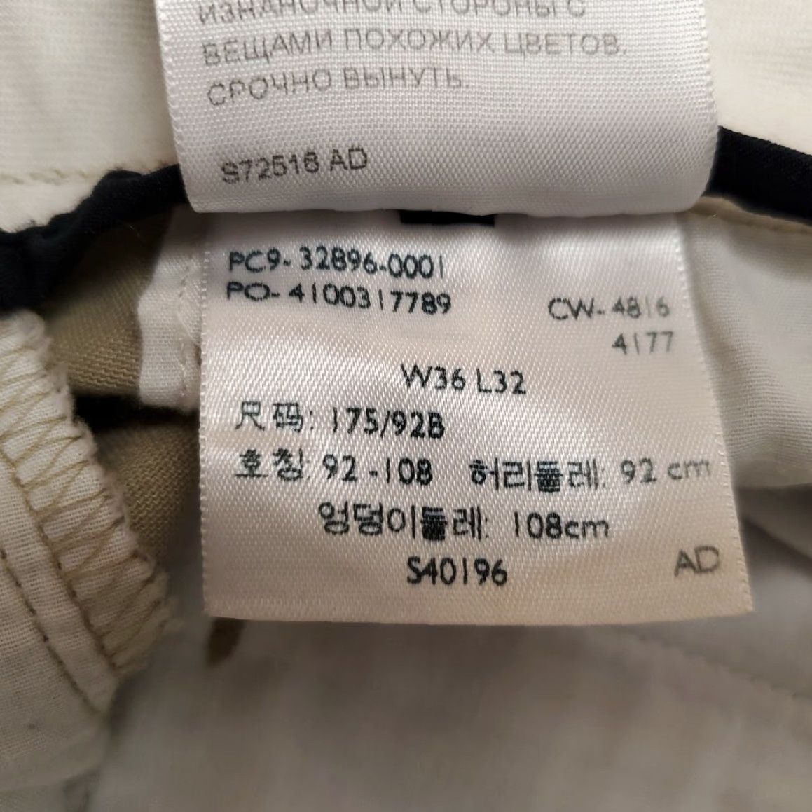 Dockers Dockers Pants Mens 36x32 Beige Khaki Chino Flat Front Classic Fit Casual Twill Pants Men Beige Chino Flat Front Classic Casual Dockers Mens 36x32 Size US 36 / EU 52 - 7 Thumbnail