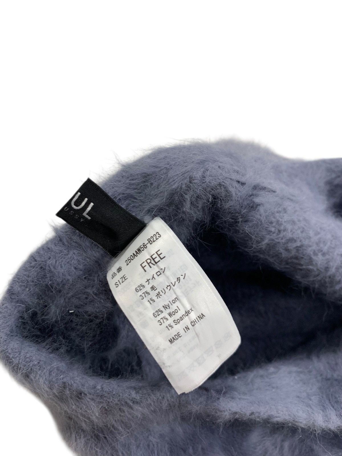 Japanese Brand Azul fuzzy mohair beanie hats rare Size ONE SIZE - 5 Thumbnail