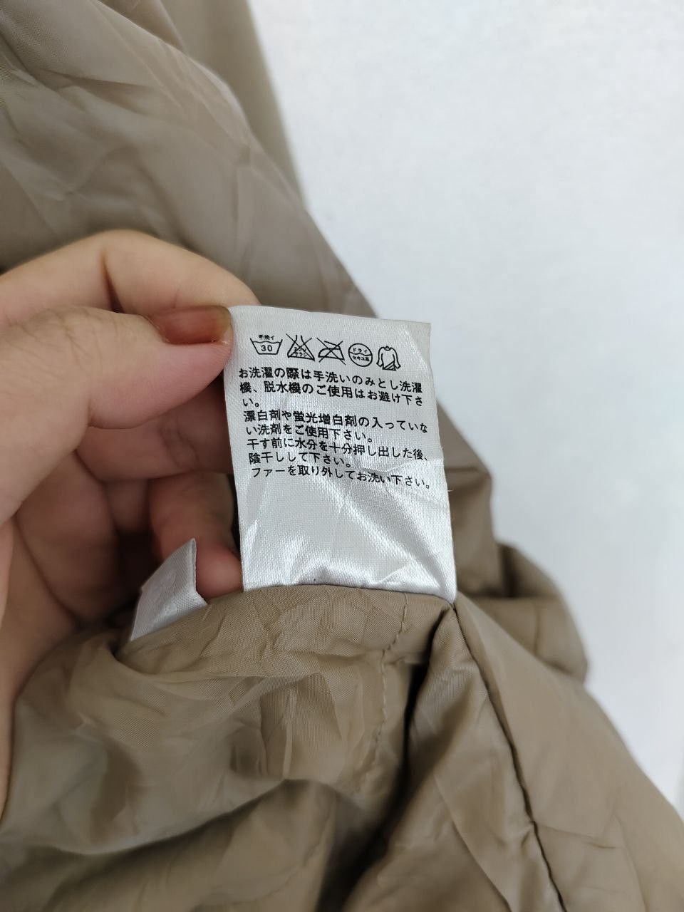 Uniqlo × Vintage Vintage Uniqlo Hoodie Jacket Size L / US 10 / IT 46 - 8 Thumbnail