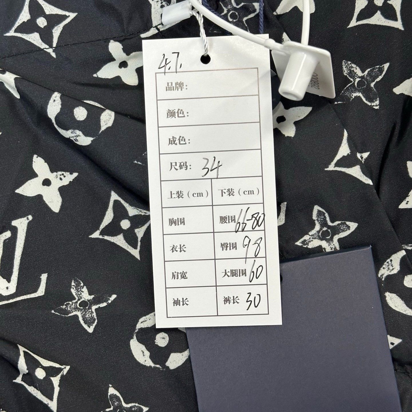 Louis Vuitton Louis Vuitton Distressed All-Over Jacquard Shorts Size US 34 / EU 50 - 5 Thumbnail