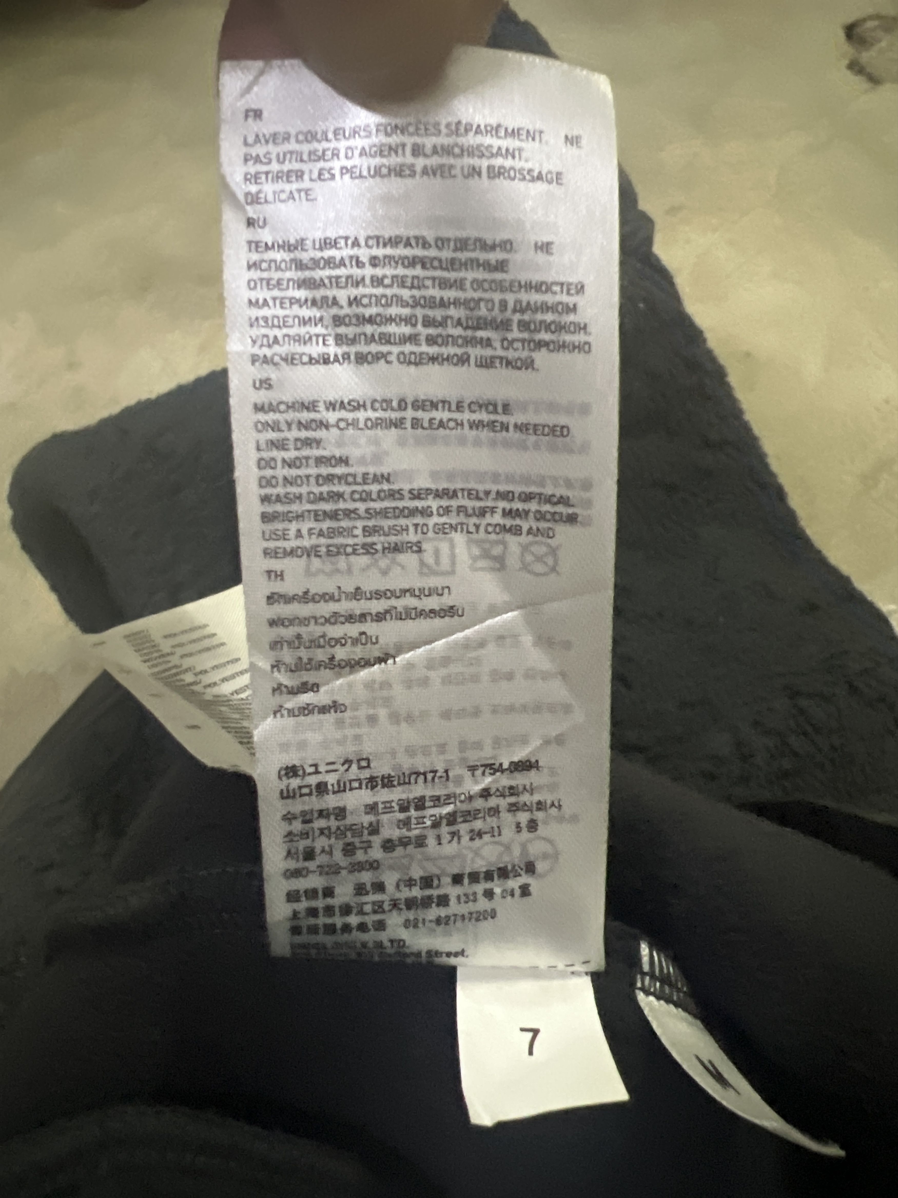 Jun Takahashi × Undercover × Uniqlo JACKET UNIQLO UNDERCOVER By JUN TAKAHASHI Size US M / EU 48-50 / 2 - 19 Thumbnail