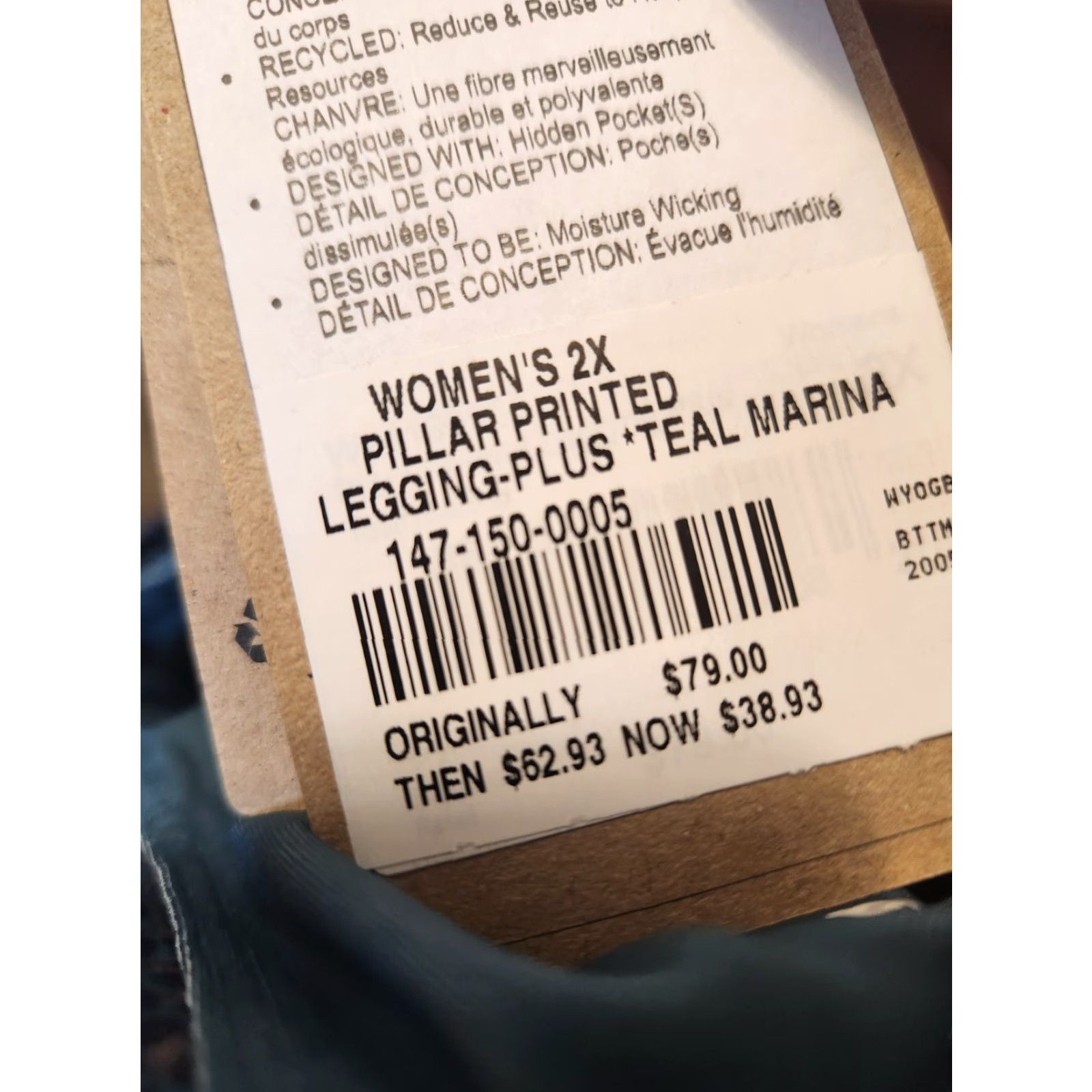 Prana prAna Leggings Women 2XL Teal Pillar Printed Ankle NEW Womens Size 40" / US 18 - 2 Thumbnail