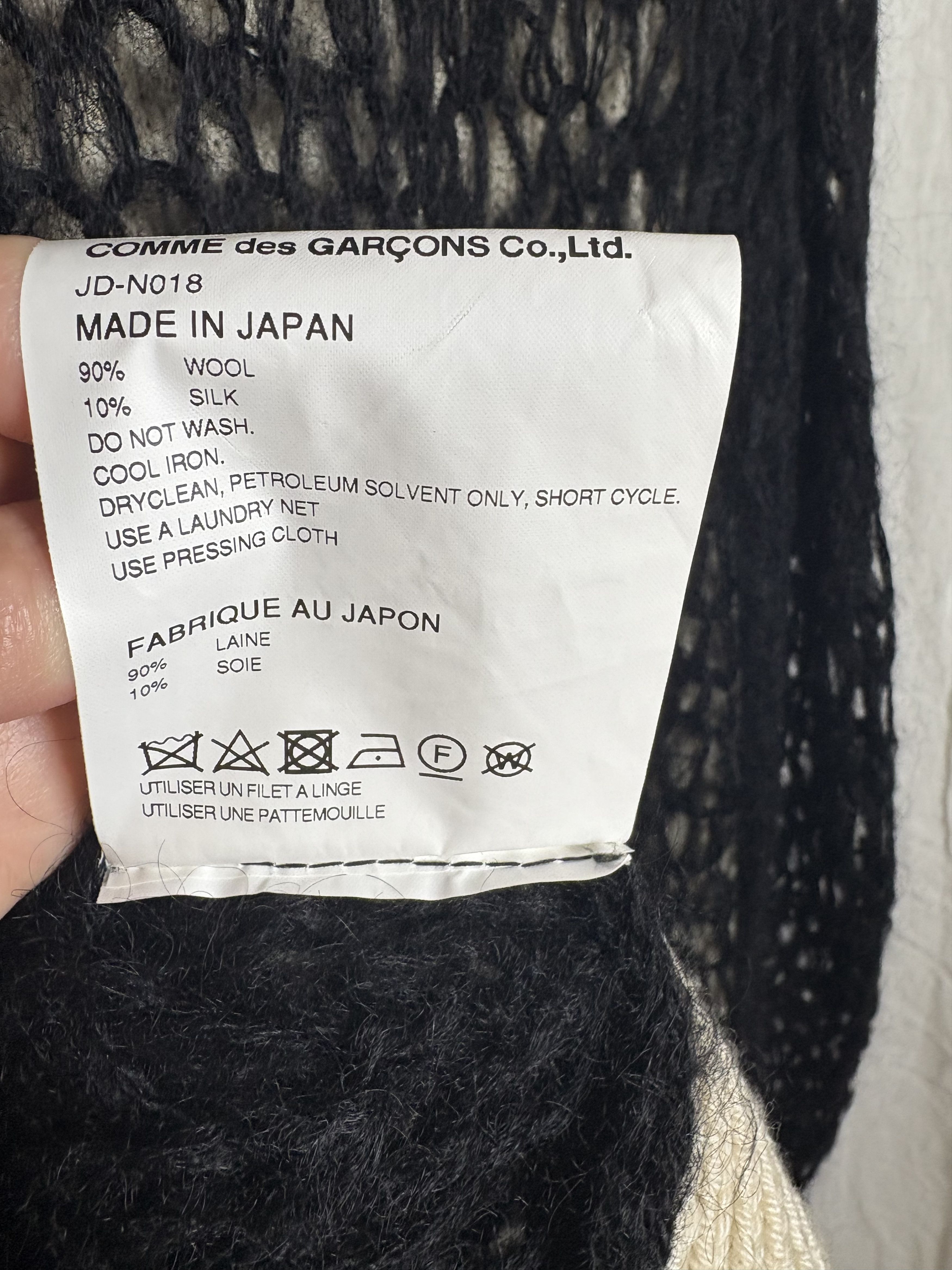 Junya Watanabe Junya Watanabe Double Layer Loose Knit Sweater Size S / US 4 / IT 40 - 3 Thumbnail
