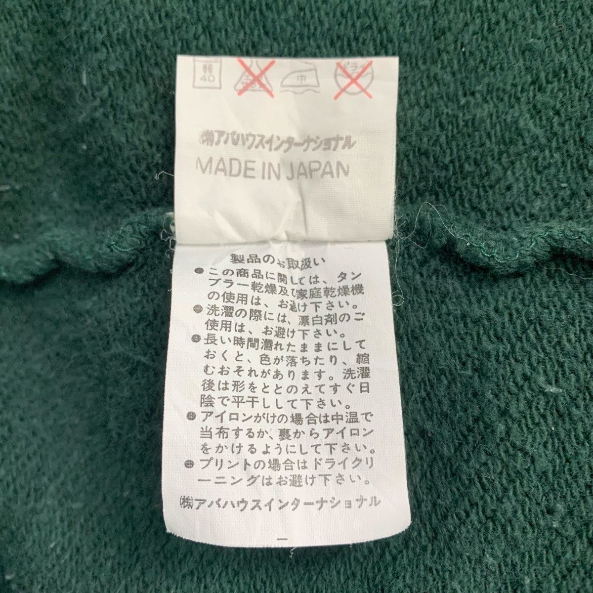 Vintage Abahouse JapaneseBrand Streetwear Sweatshirt