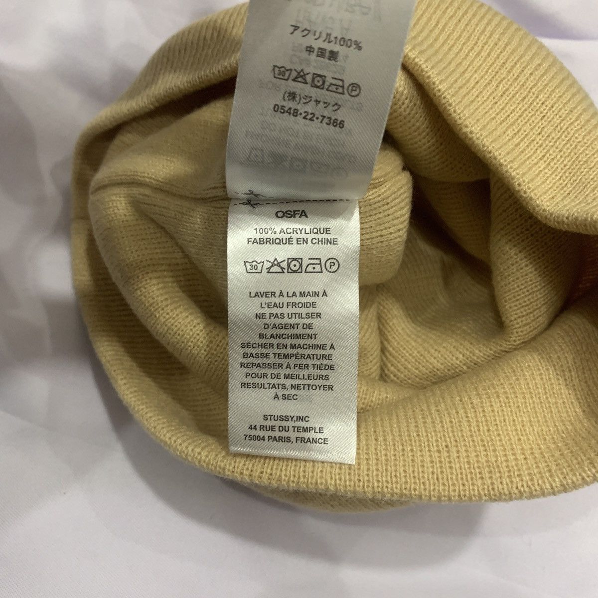 Stussy Stussy Exposed Stitch Skullcap Size ONE SIZE - 5 Thumbnail