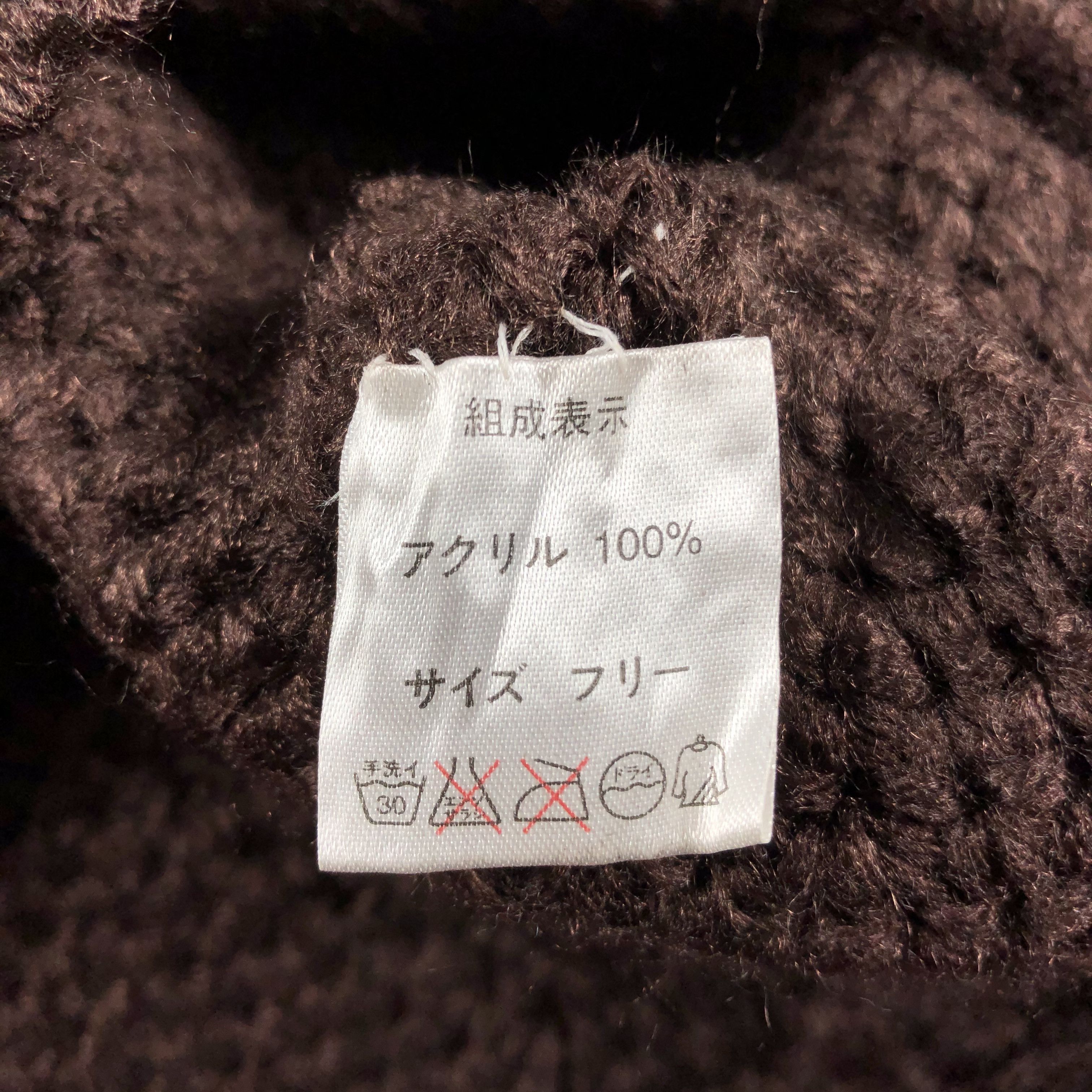 Japanese Brand Vintage Japanese Knit Hat Size ONE SIZE - 4 Thumbnail