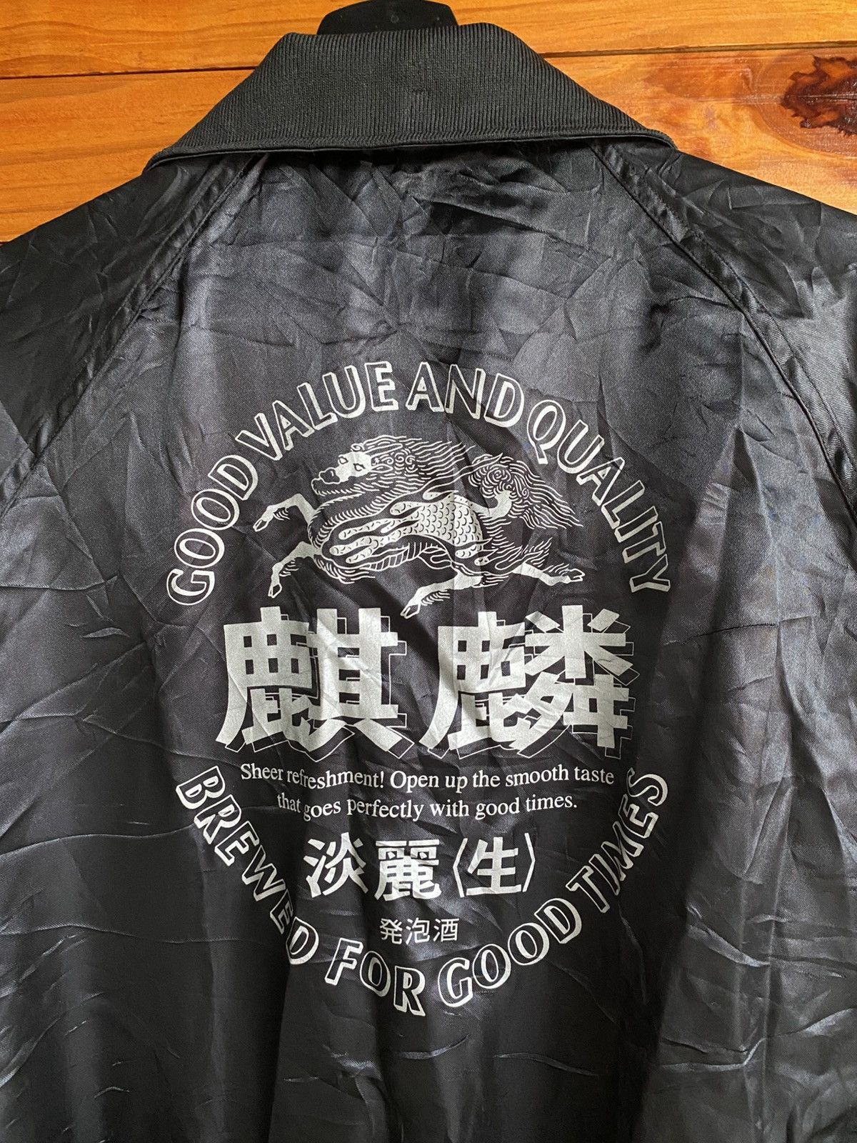 Japanese Brand Vintage Kirin Beer Sukajan Jacket Black Japanese Souvenir Size US L / EU 52-54 / 3 - 8 Thumbnail