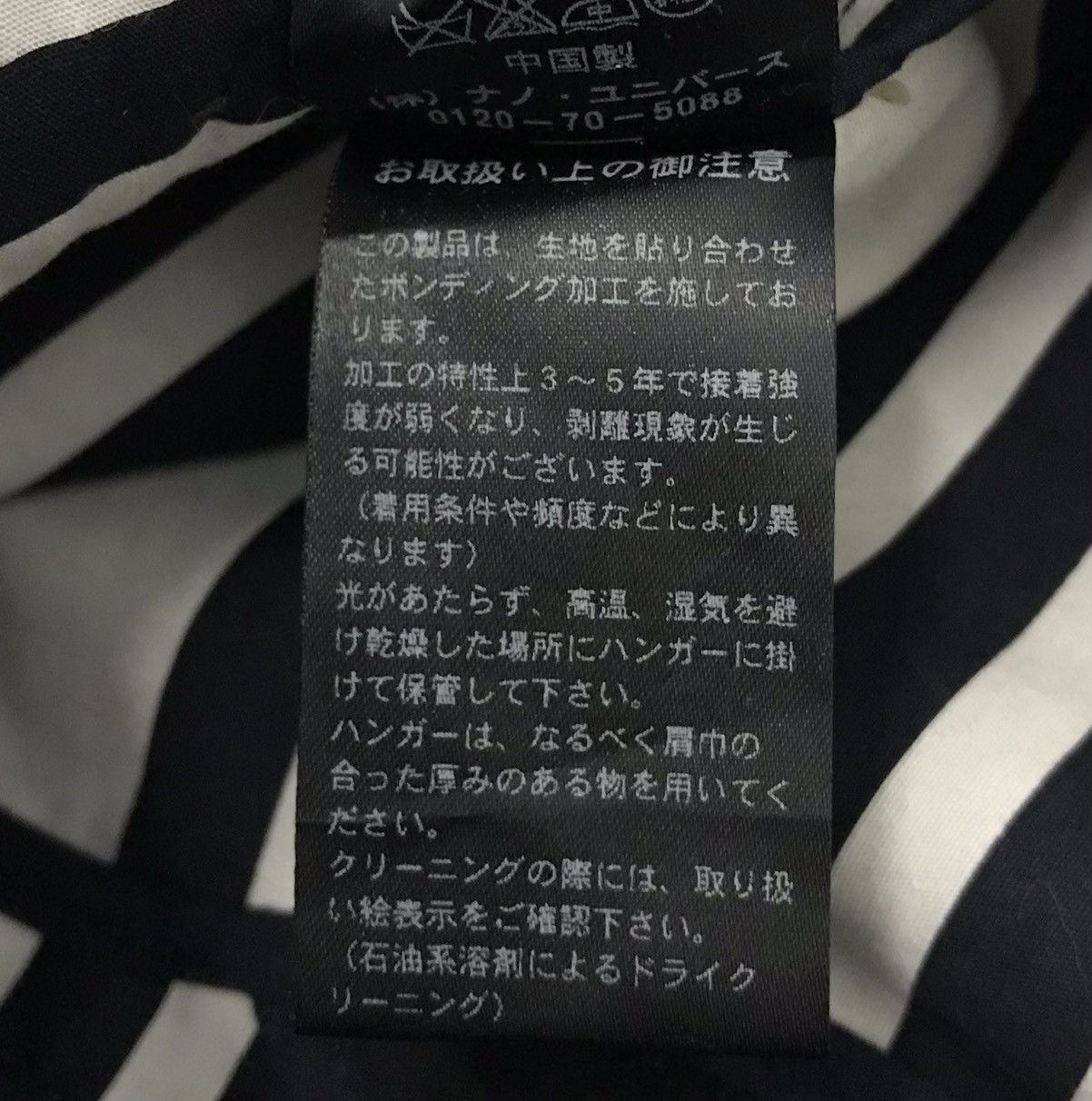 NANO universe × Vintage Nano Universe Tokyo Jacket Coat Hoodie Size US M / EU 48-50 / 2 - 14 Thumbnail