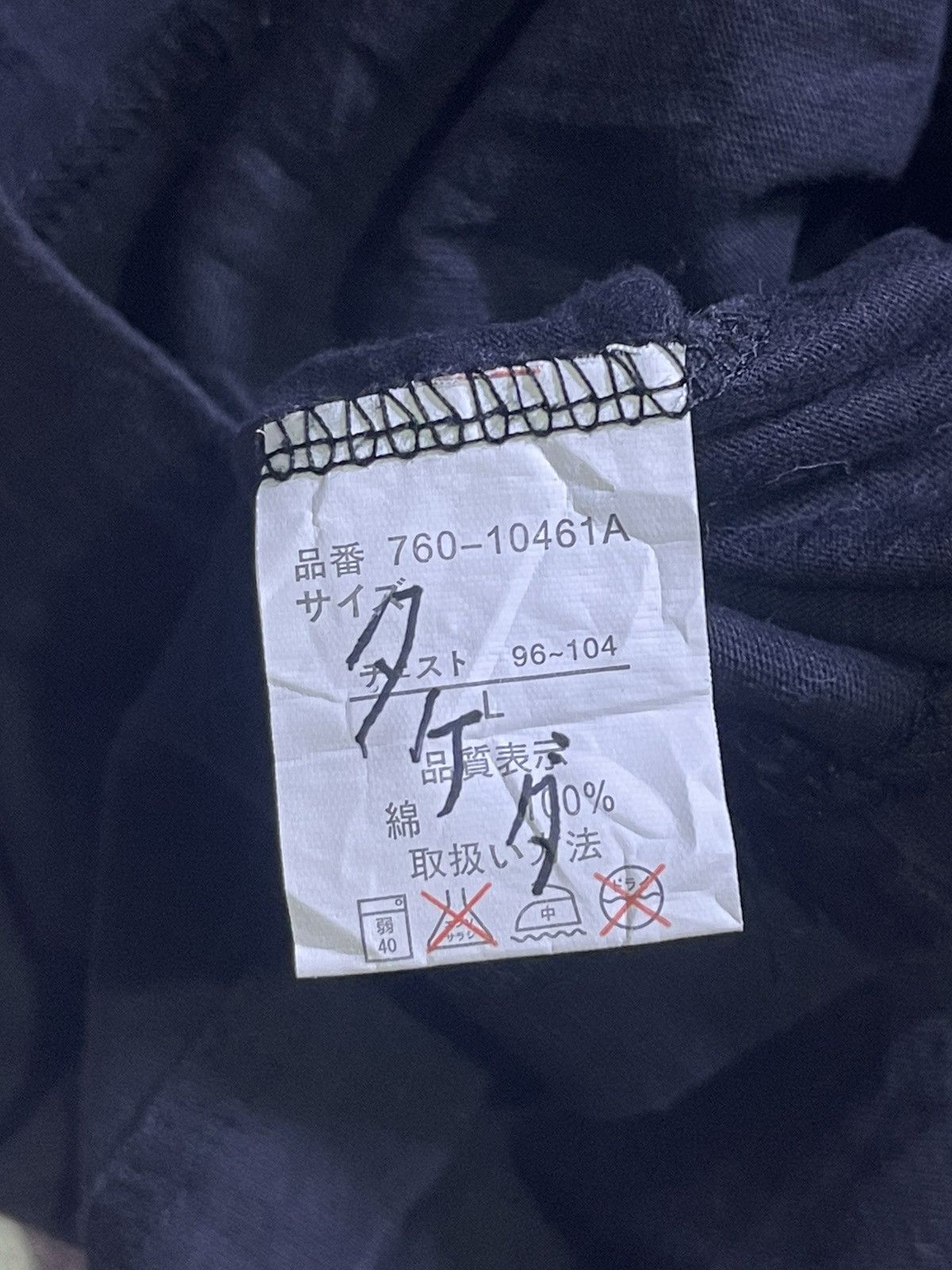 Japanese Brand Y2K THE BREAKERS long sleeve tshirt Size US M / EU 48-50 / 2 - 6 Thumbnail