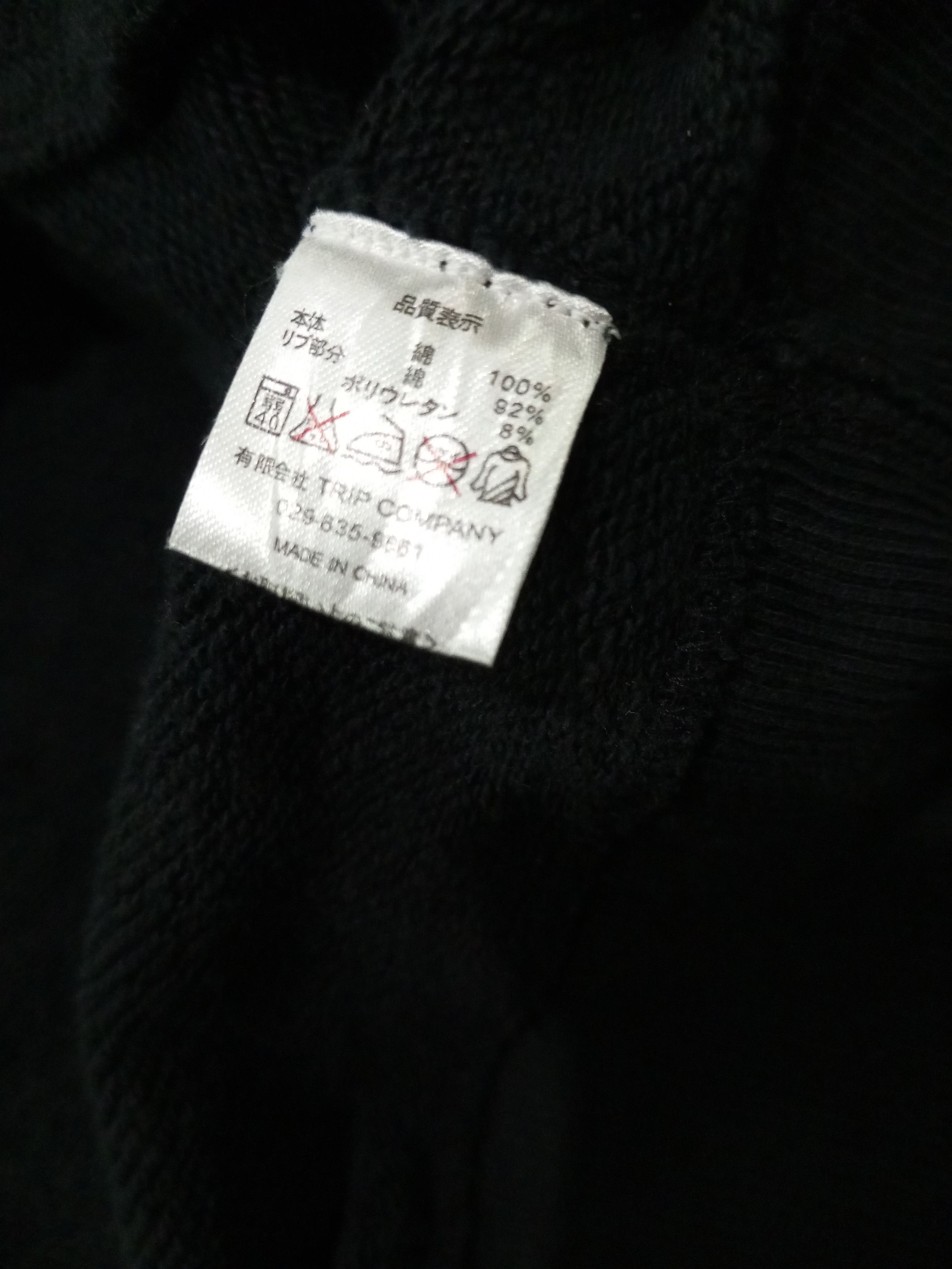 20471120 Psychedelic Wear Trip Company Japan Hoodie Size US L / EU 52-54 / 3 - 7 Thumbnail