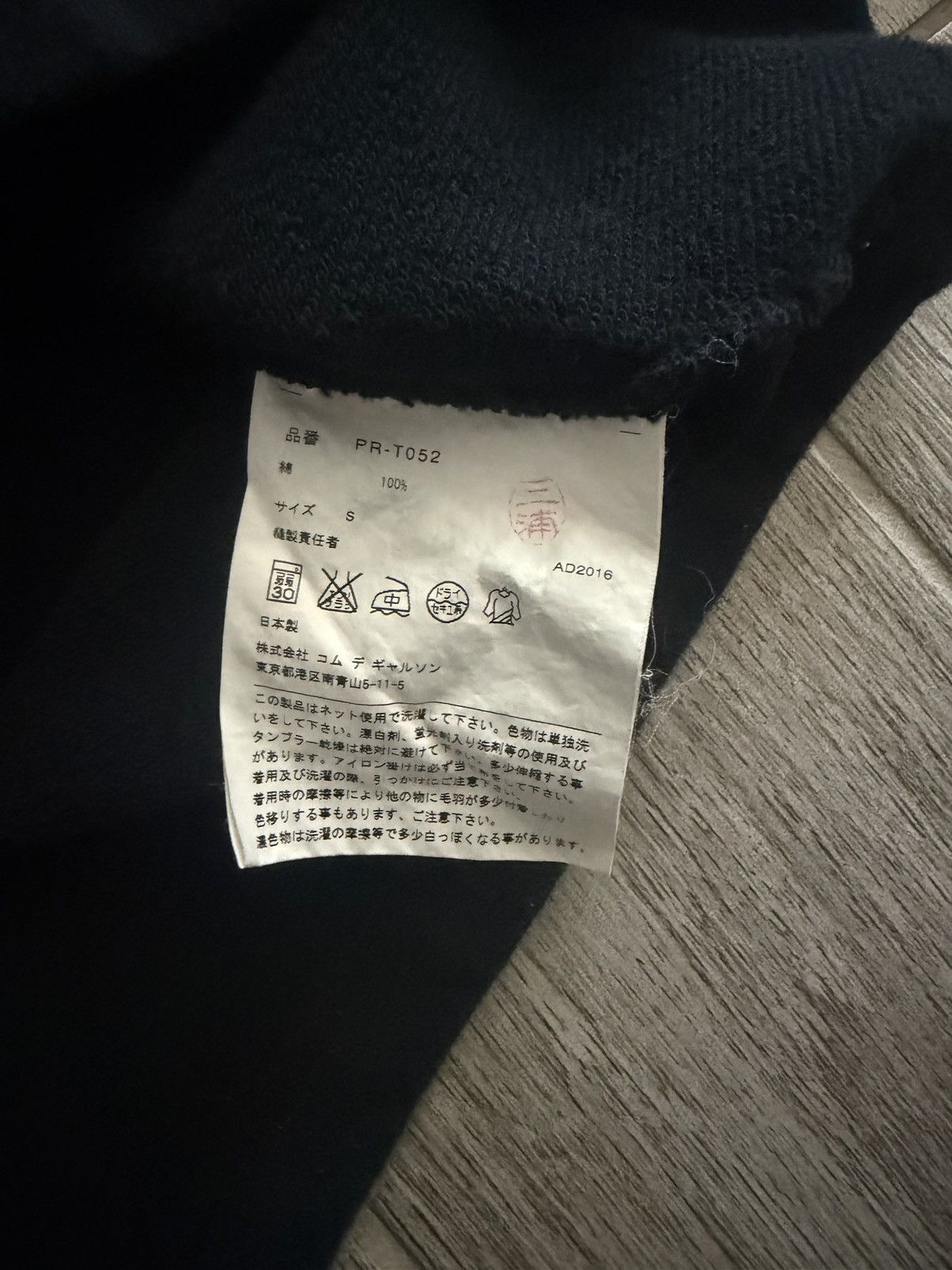 Comme des Garcons Homme Plus Comme Des Garcons Homme Plus AD2016 Armor Hoodie Size US S / EU 44-46 / 1 - 5 Thumbnail