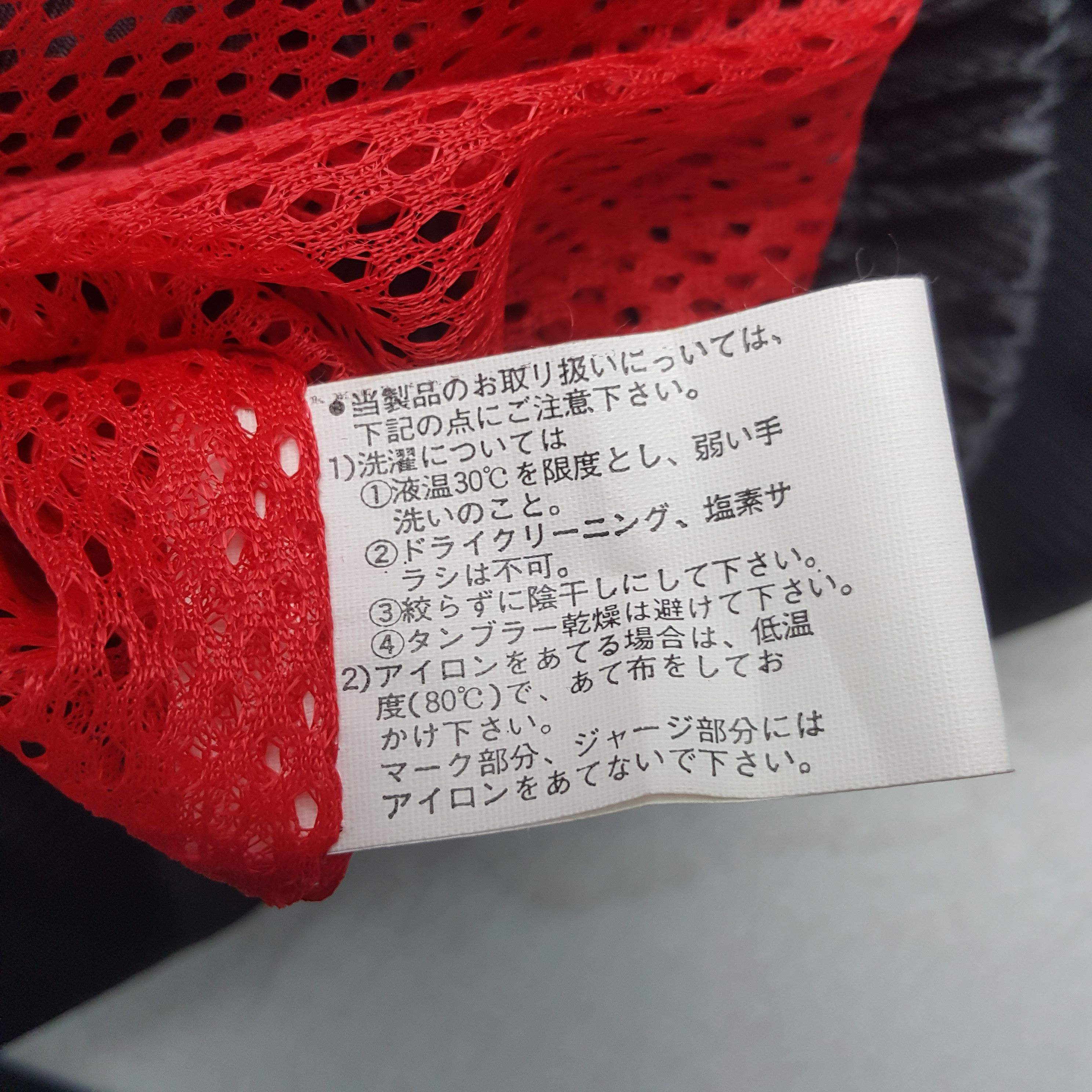 Japanese Brand × Vintage Vintage Nismo Nissan Racing Team Windbreaker Jacket C283N2 Size US XL / EU 56 / 4 - 10 Thumbnail