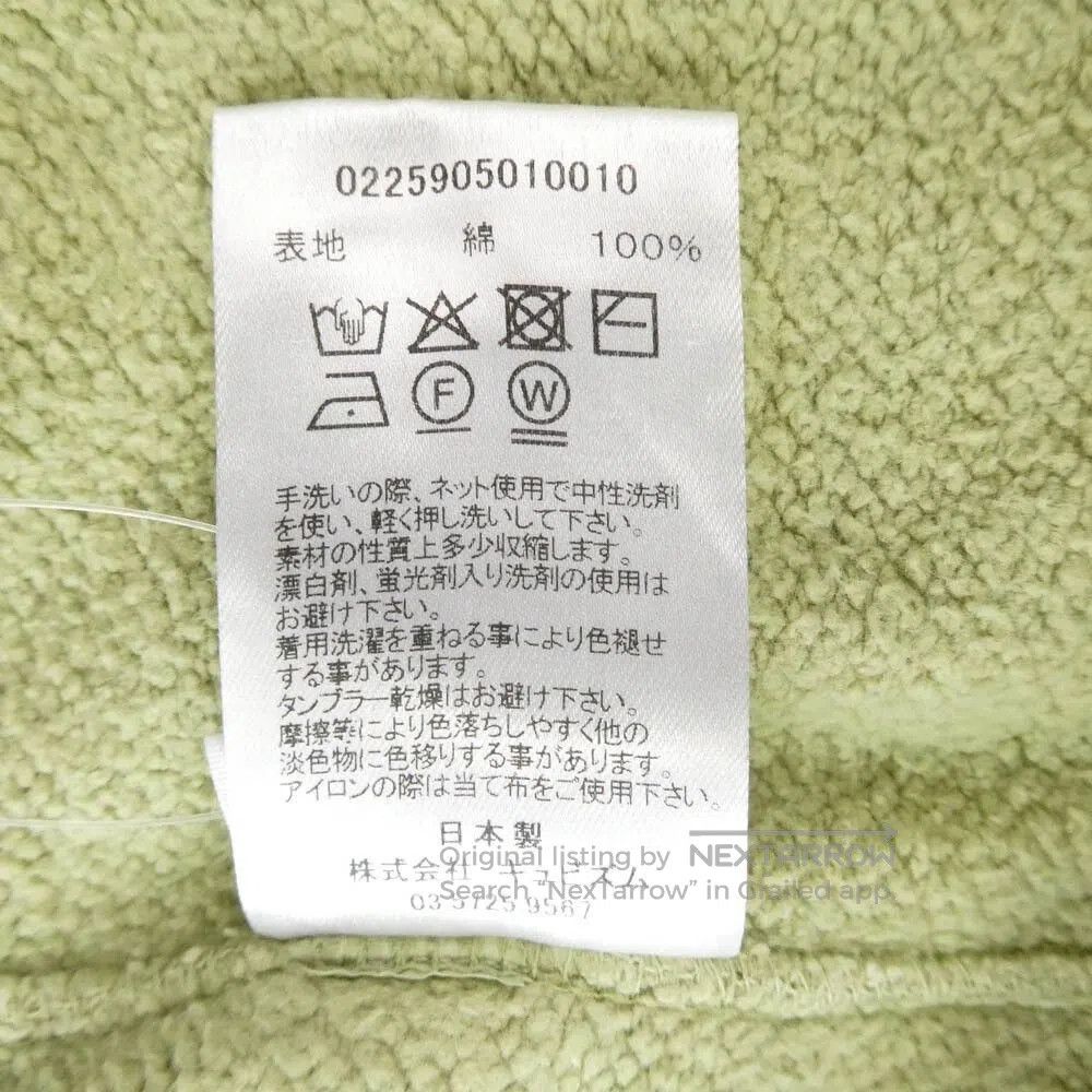 Visvim visvim JUMBO HOODIE P.O.. Size US S / EU 44-46 / 1 - 5 Thumbnail