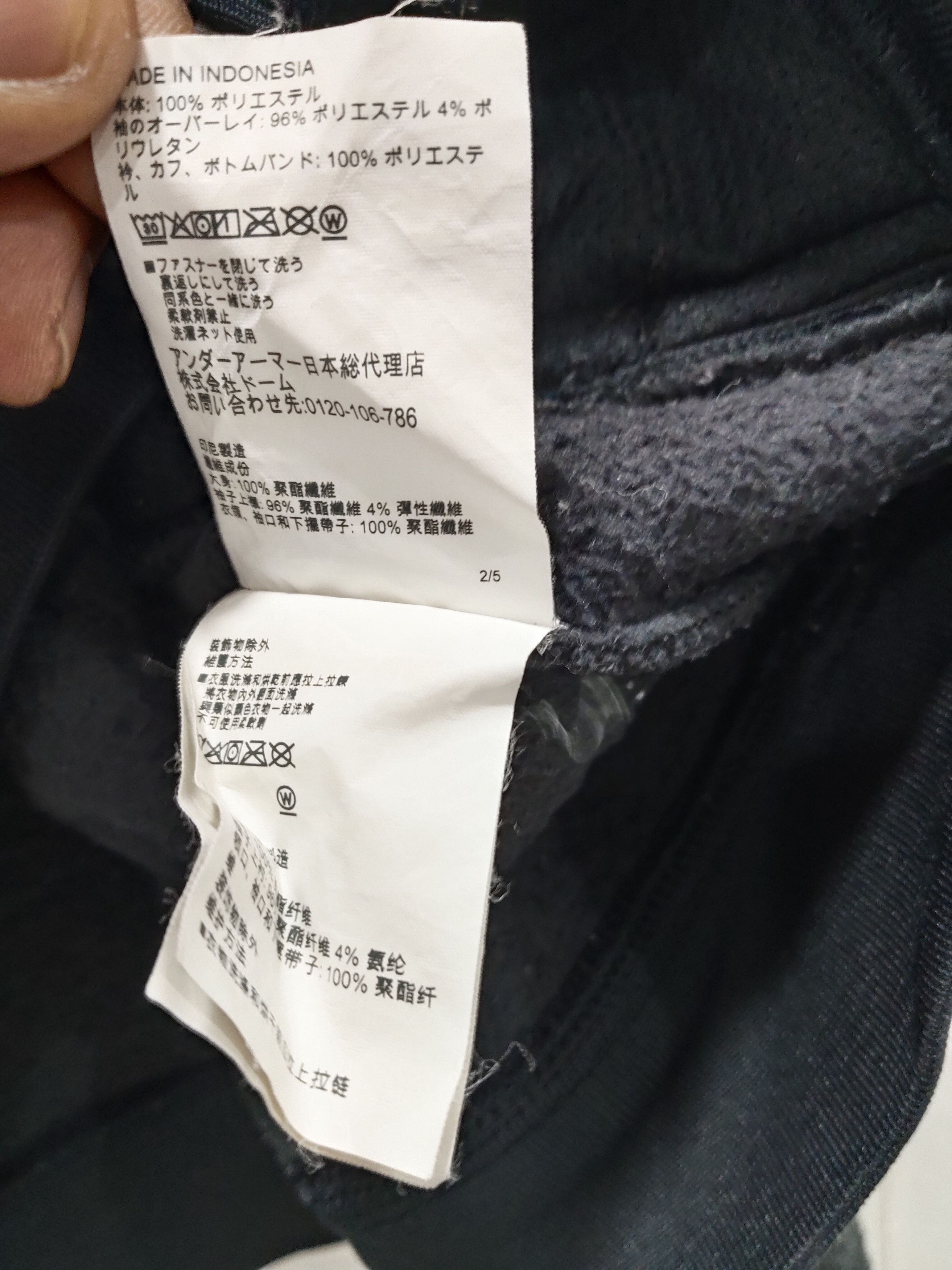 Under Armour Under Armour Fleece Bomber Jacket Size US M / EU 48-50 / 2 - 9 Thumbnail