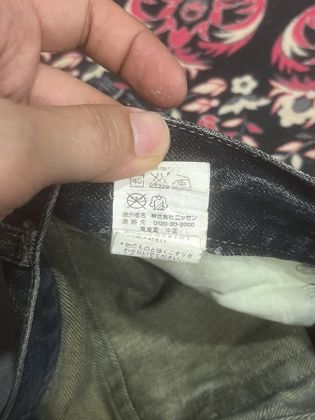 Undercover Vintage Japanese Brand Amore Puro Dark Whisker Frayed Jeans Size US 29 - 16 Thumbnail