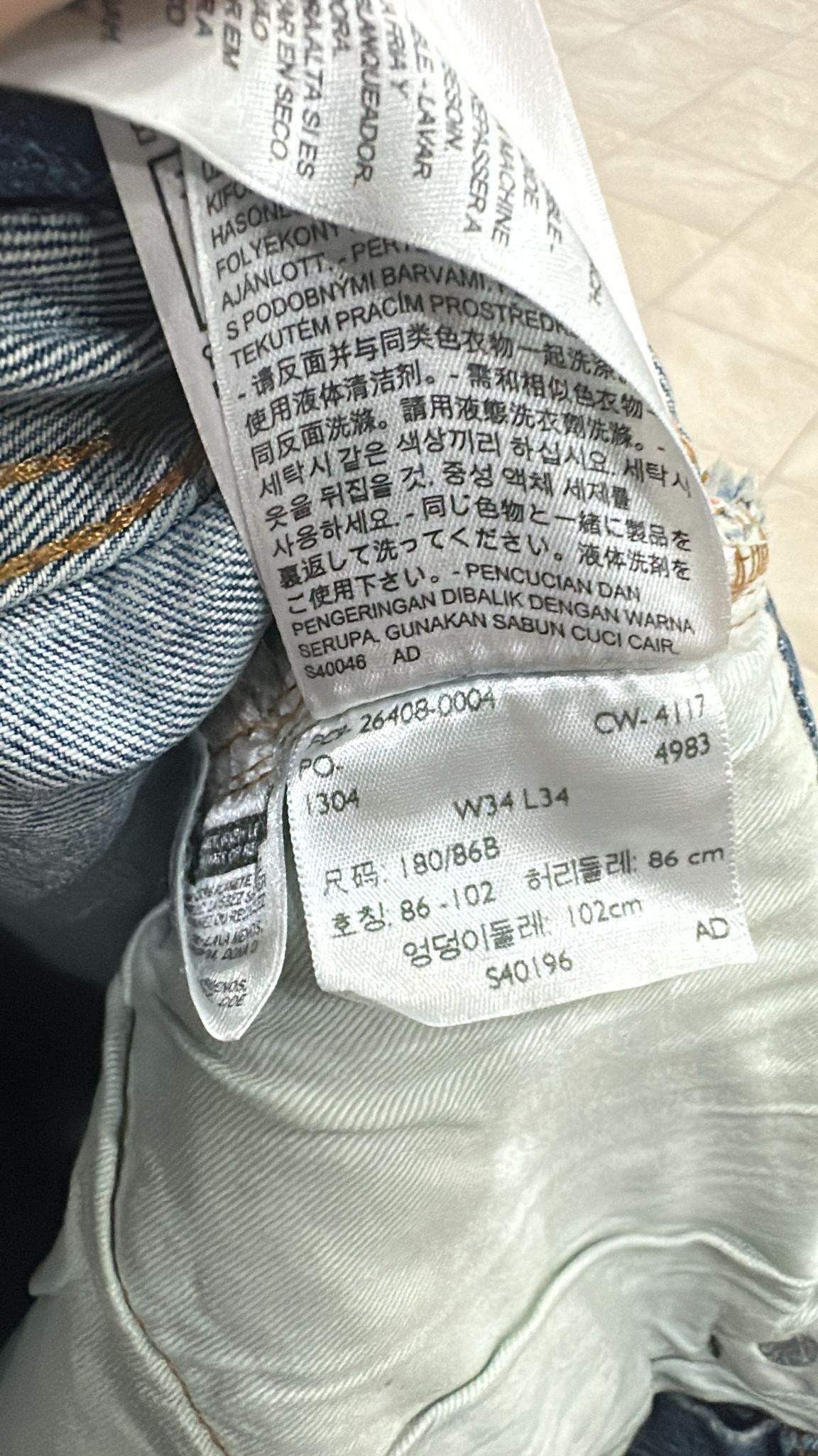 Levi's Vintage Clothing LVC Levi's Vintage Clothing 1978 501XX BigE Selvedge Jeans Size US 34 / EU 50 - 8 Thumbnail