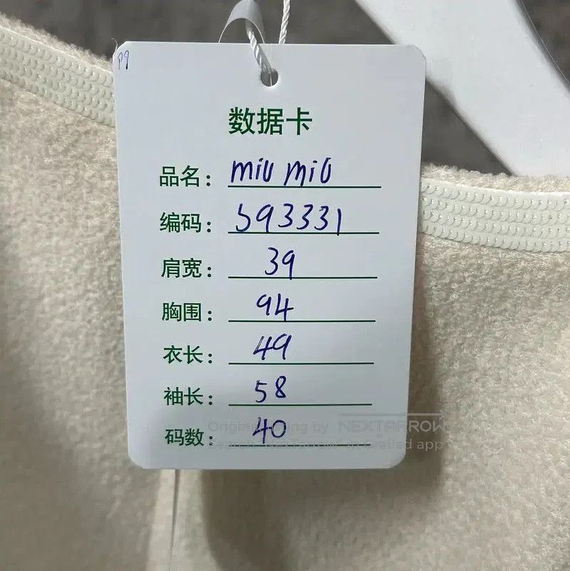 Miu Miu Miu Miu Spring Autumn Beige Women's Jacket . Size XXS / US 00 / IT 34 - 8 Thumbnail