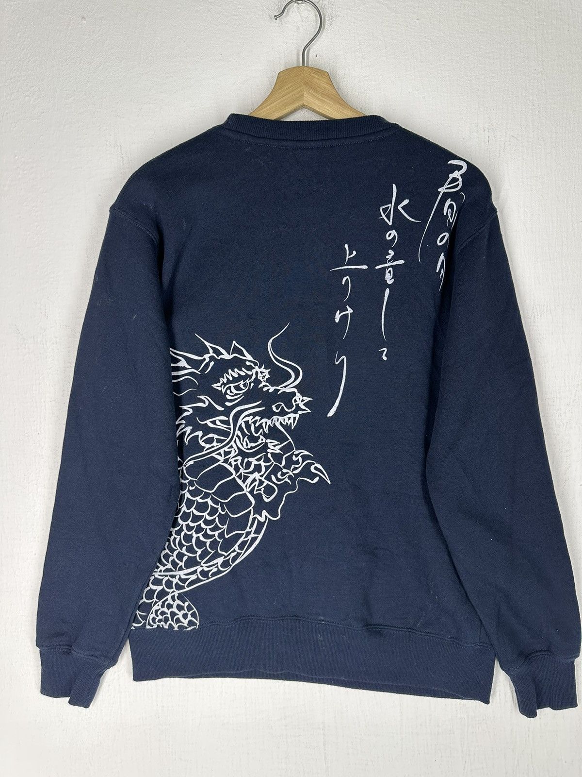 Japanese Brand Natural Vivration Dragon Printed Sweatshirt Size US M / EU 48-50 / 2 - 5 Thumbnail