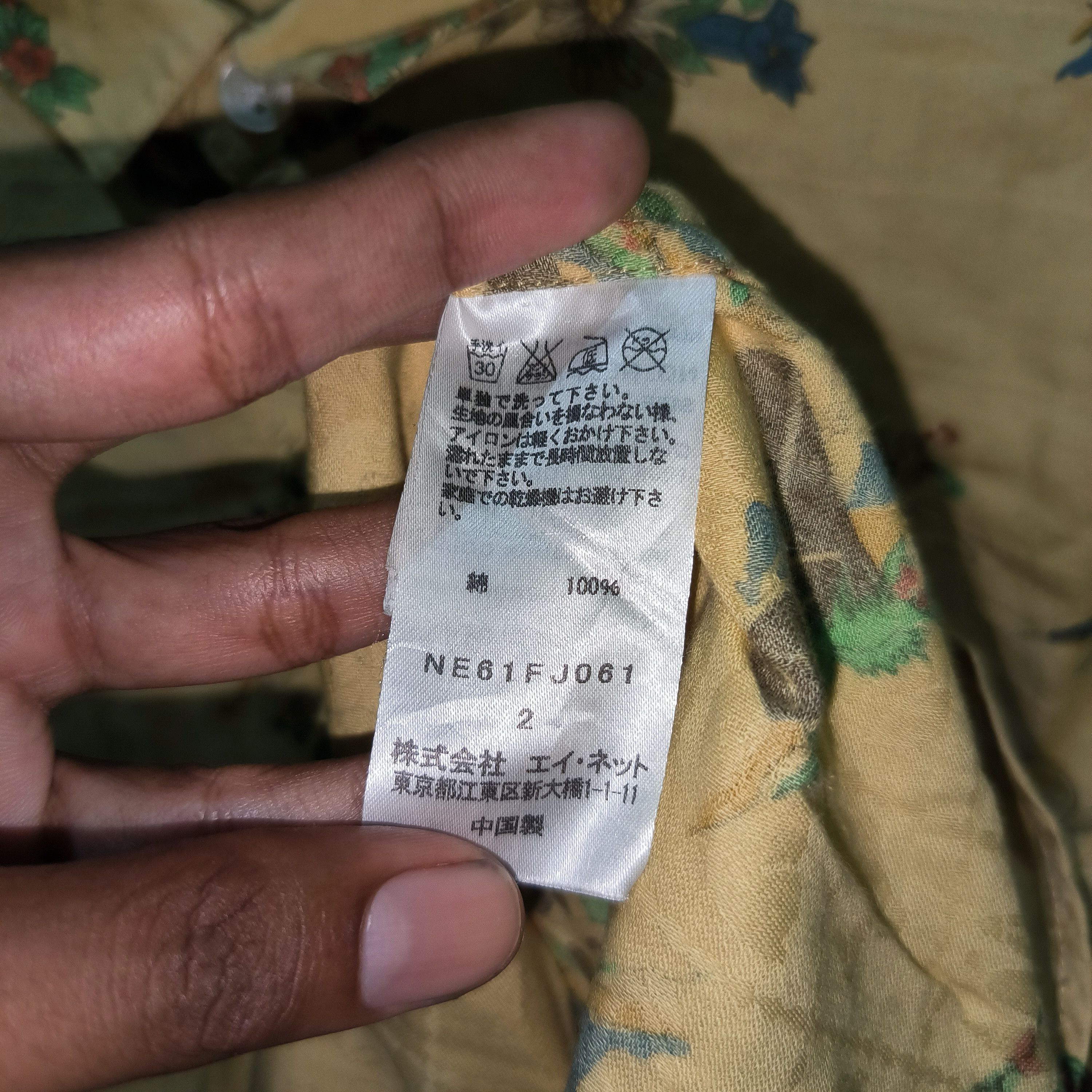 Issey Miyake × Ne-Net Nenet Issey Miyake Art Button Shirts Size US S / EU 44-46 / 1 - 4 Thumbnail