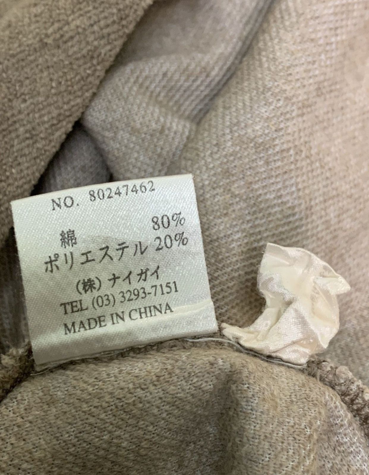 Japanese Brand Rare Design Kazamidori By Naicai Half Zipper Sweatshirts Size M / US 6-8 / IT 42-44 - 7 Thumbnail