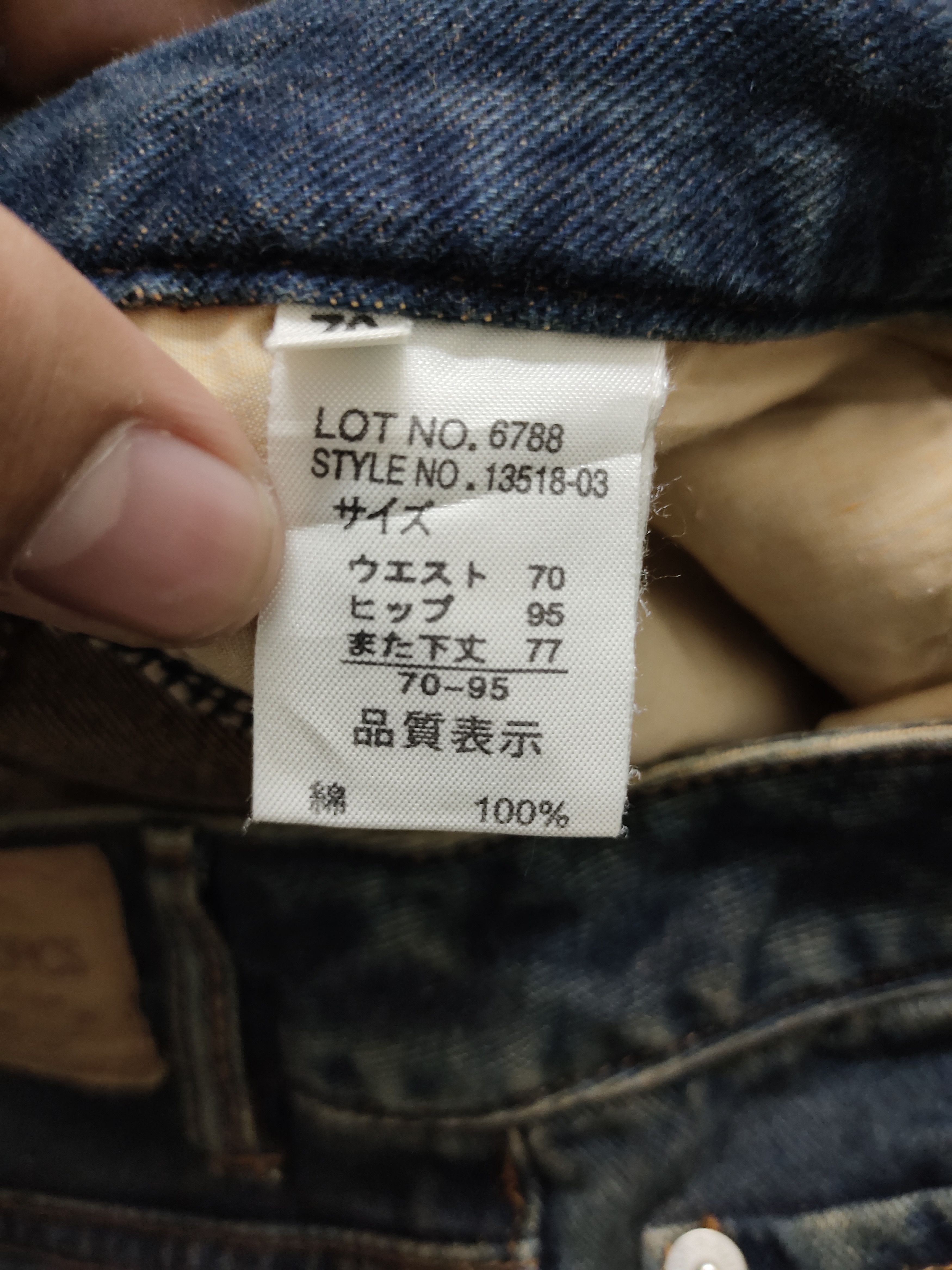Hysteric Glamour Flare Jeans Japanese Brand Denim Bootcut Ifsixwasnine Goa Size US 29 - 21 Thumbnail