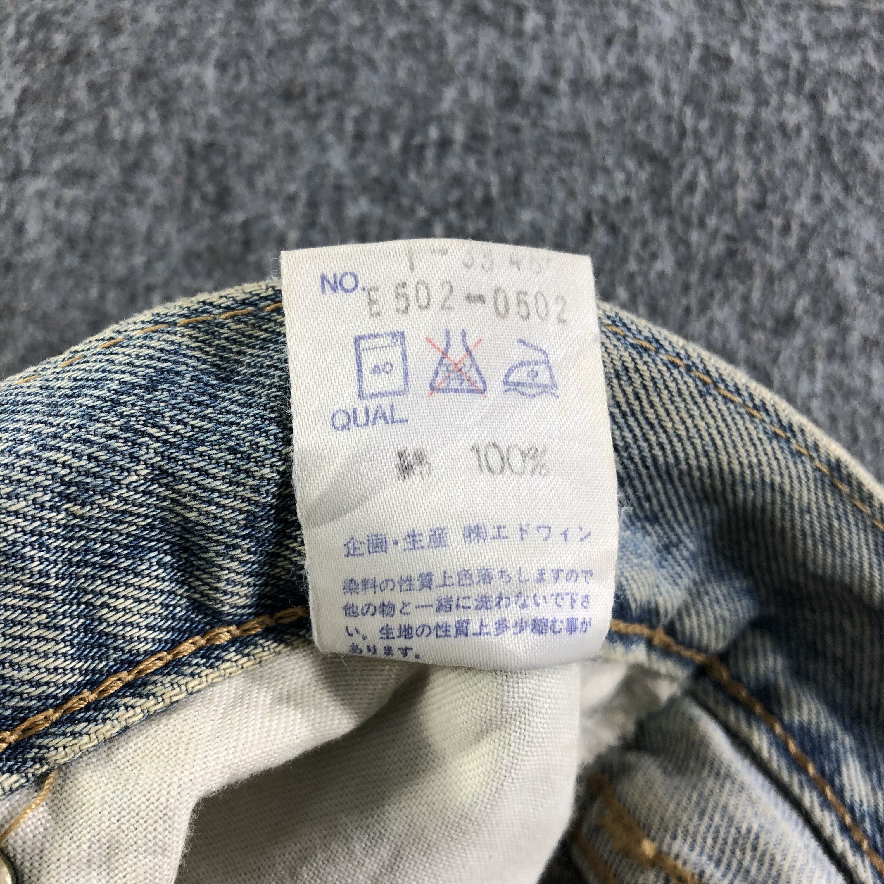 Edwin Vintage Edwin Jeans-J3623 Size US 30 / EU 46 - 9 Thumbnail