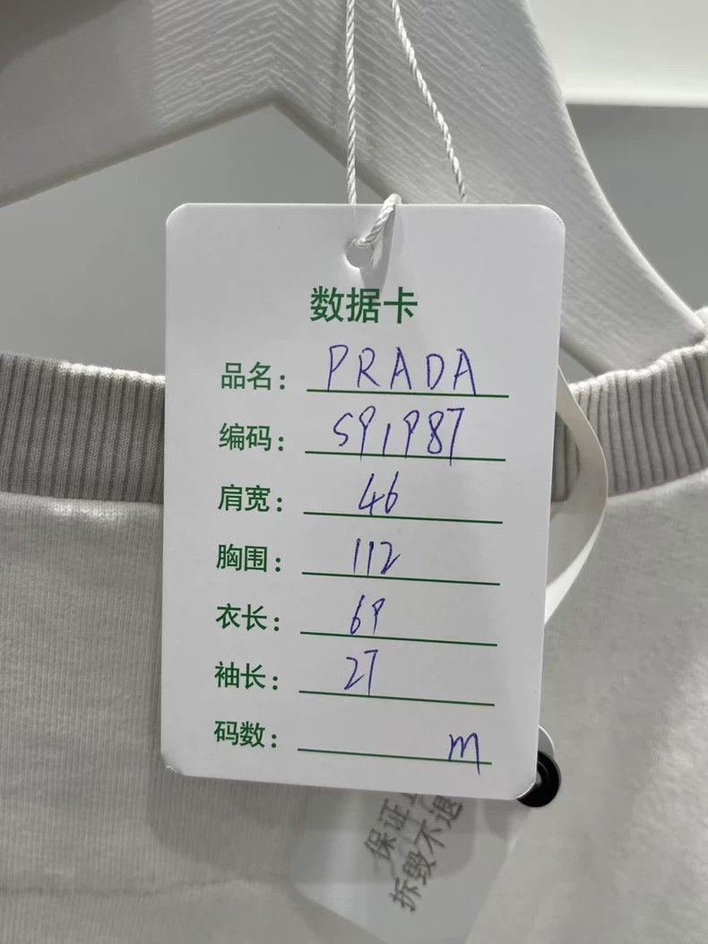 Prada Prada White relief letter logo short sleeves 2501-Nextarrow Size US M / EU 48-50 / 2 - 9 Thumbnail