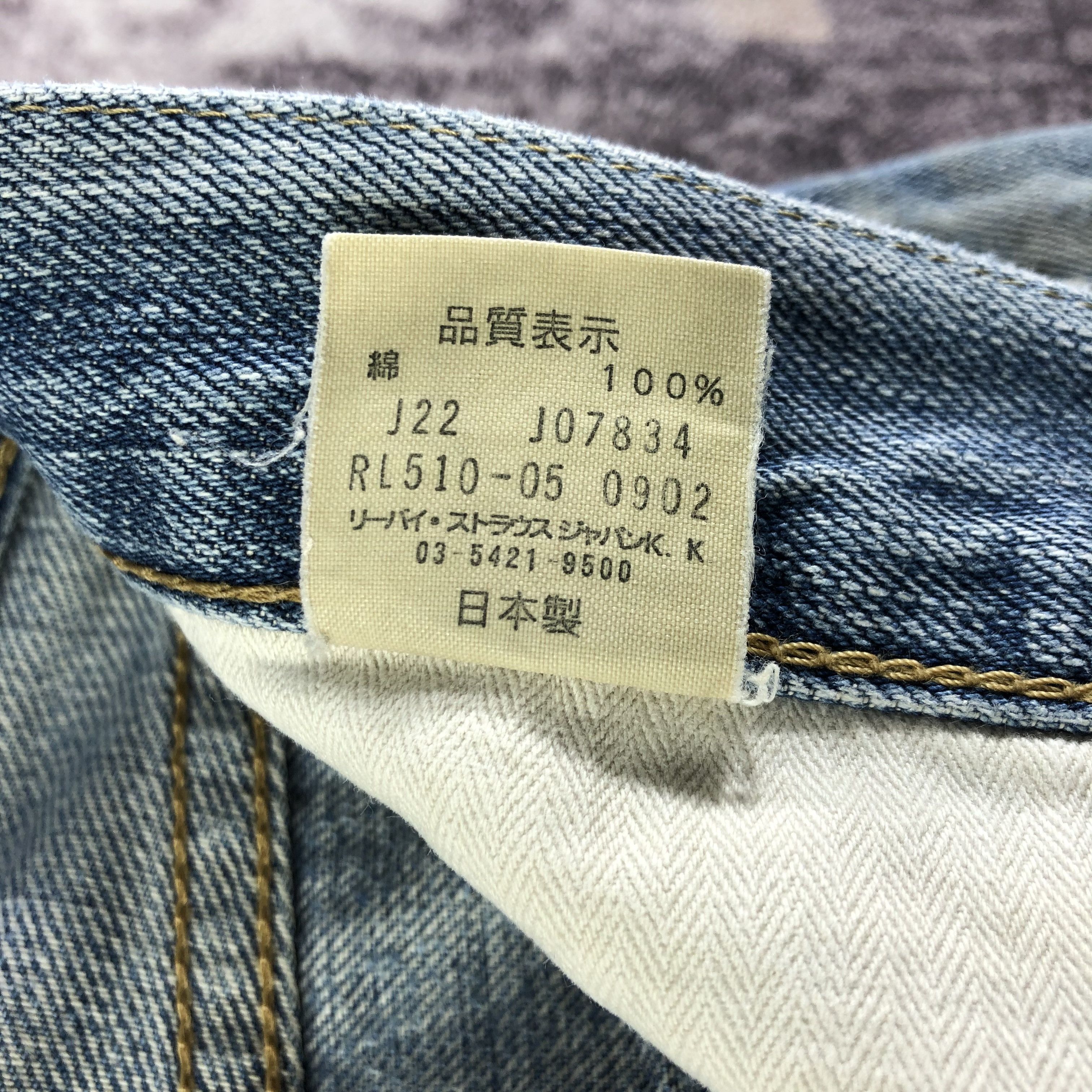 Levi's × Vintage 90s Vintage Dirty Red Loop Levis 510 Jeans-JM3336 Size US 31 - 10 Thumbnail