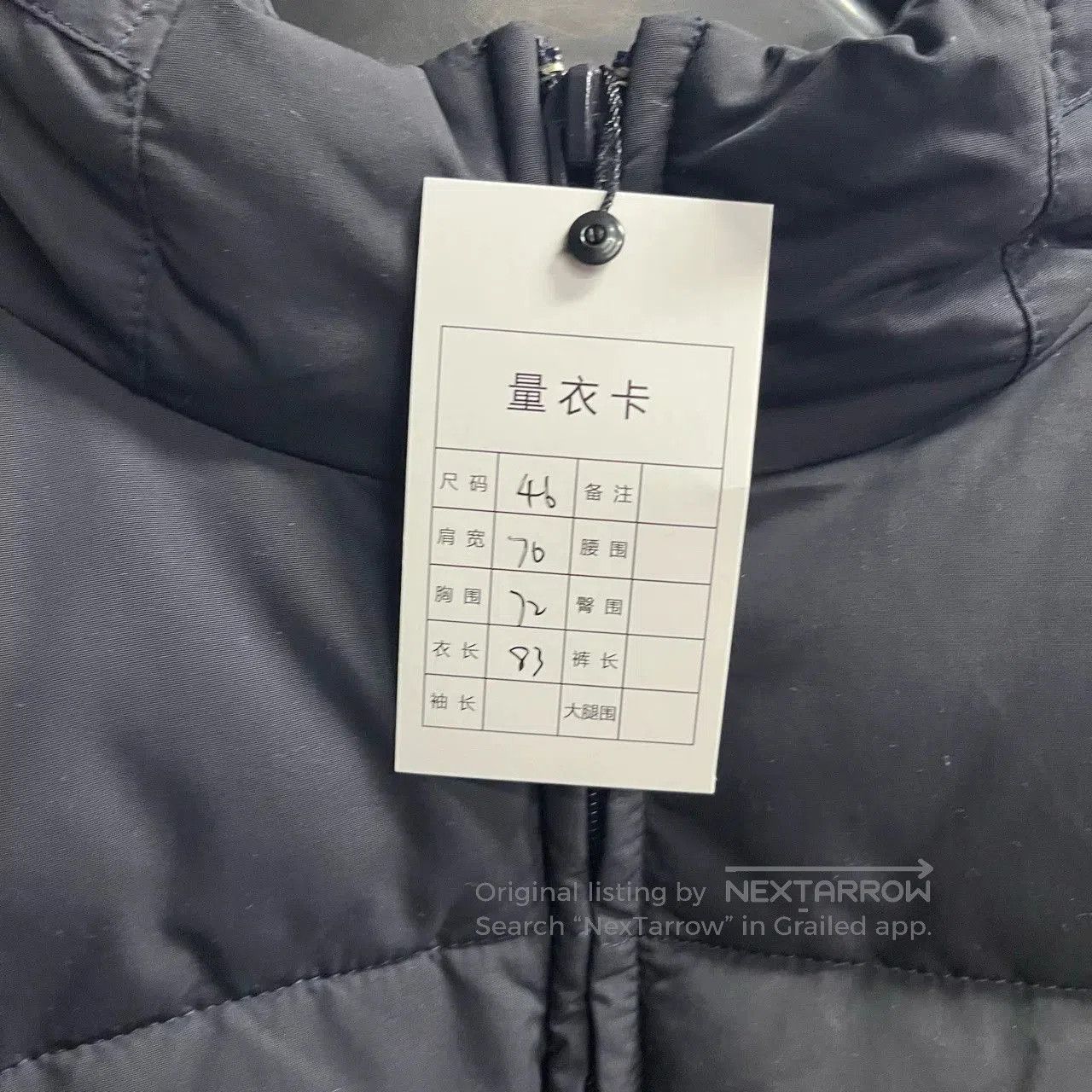 Balenciaga Balenciaga Football Print Logo Down Jacket. Size US S / EU 44-46 / 1 - 2 Thumbnail